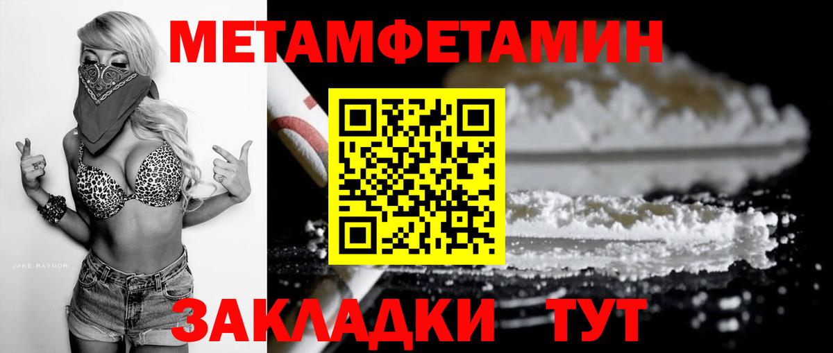 АМФ VHQ Солнечногорск