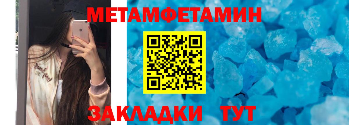 Амфетамин  Вход с VPN  Солнечногорск  АМФЕТАМИН VHQ 