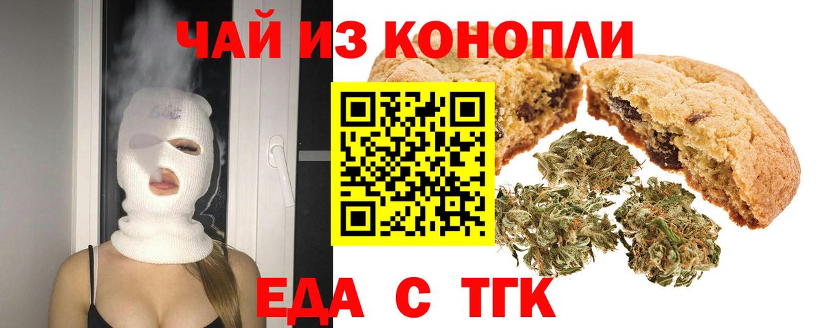 Марихуана Солнечногорск
