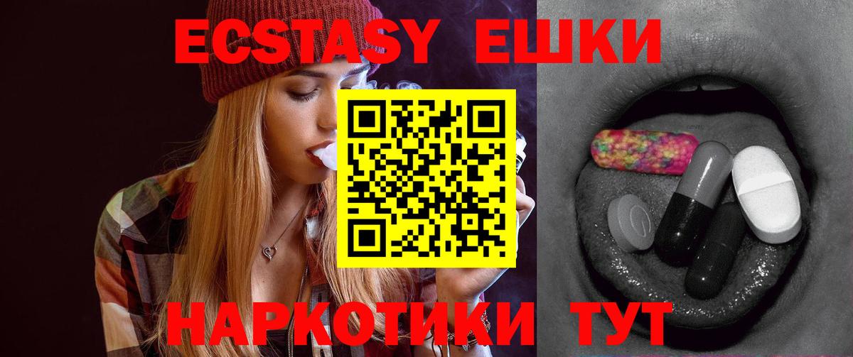 Ecstasy DUBAI Солнечногорск