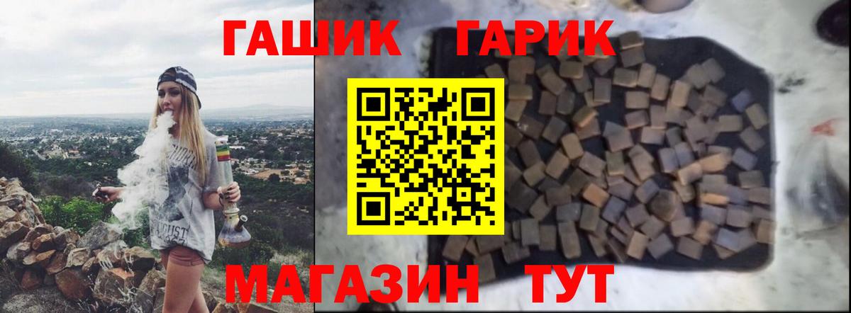 ГАШ AMNESIA HAZE  Вход с VPN  закладка  Солнечногорск  Гашиш гашик 