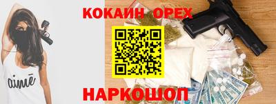 героин Пушкино