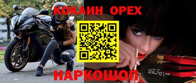 героин Пыть-Ях
