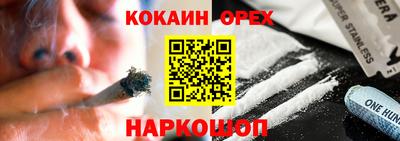 героин Пушкино