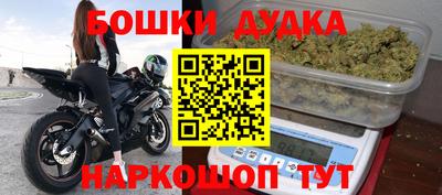 героин Пушкино