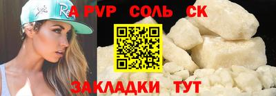 героин Пыть-Ях
