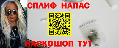 героин Пыть-Ях