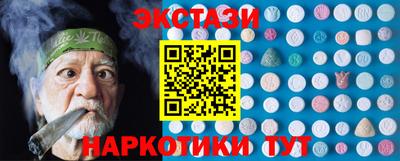 героин Пыть-Ях