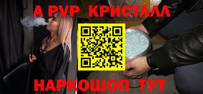 героин Пушкино