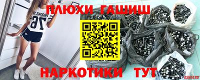 героин Пушкино