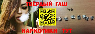 героин Пыть-Ях