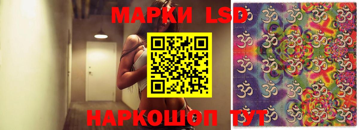 Лсд 25 экстази ecstasy  LSD-25 экстази кислота  Солнечногорск  Вход с VPN 