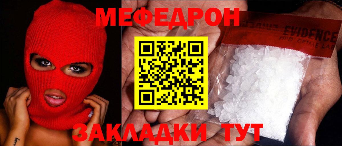 МЕФ Солнечногорск
