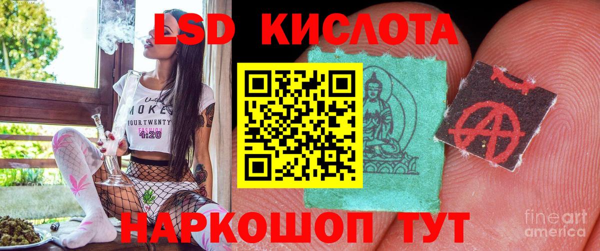 Солнечногорск  Наркотические марки  Марки NBOMe 1,5мг  Вход с VPN  Марки NBOMe 1,5мг 