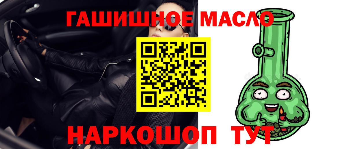 Дистиллят ТГК Wax  ТГК жижа  Вход с VPN  Солнечногорск 