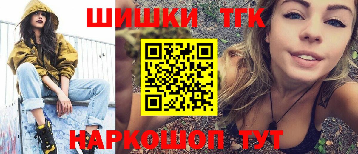 МАРИХУАНА AK-47  Вход с VPN  Солнечногорск  Марихуана марихуана  Бошки марихуана OG Kush 